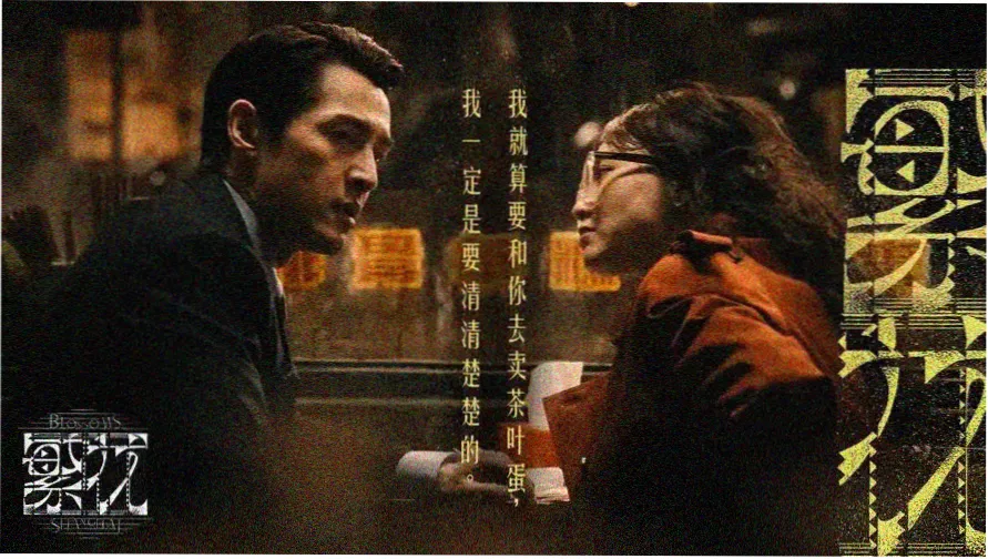 像素机台轮播：深夜档字幕版本总览示意