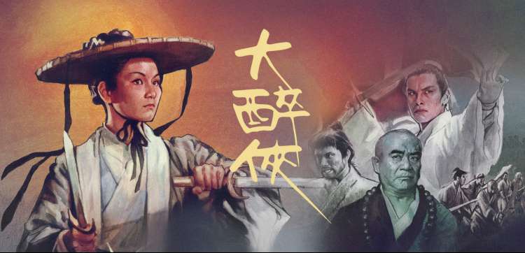 像素机台轮播：反馈处理看板示意