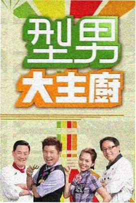 周末慢直播合辑条目配图